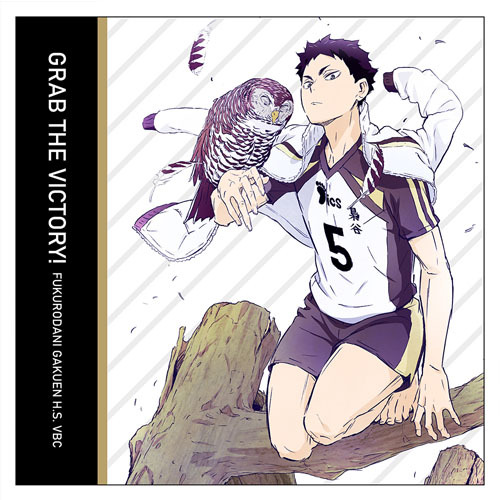 Akaashi Keiji Cushion Cover