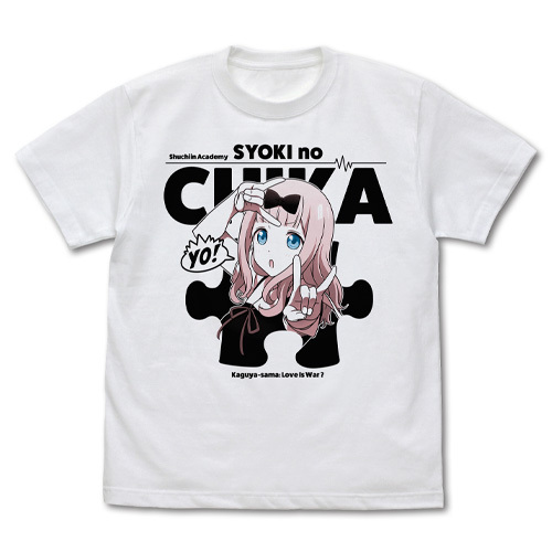 Fujiwara Chika T-shirt White