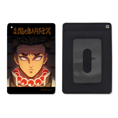 Iwabashira Himejima Gyomei Full Color Pass Case