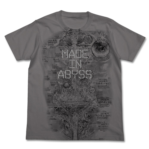 Made in Abyss T-shirt Medium Gray