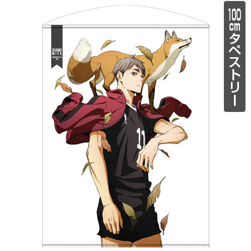Miya Osamu 100cm Tapestry