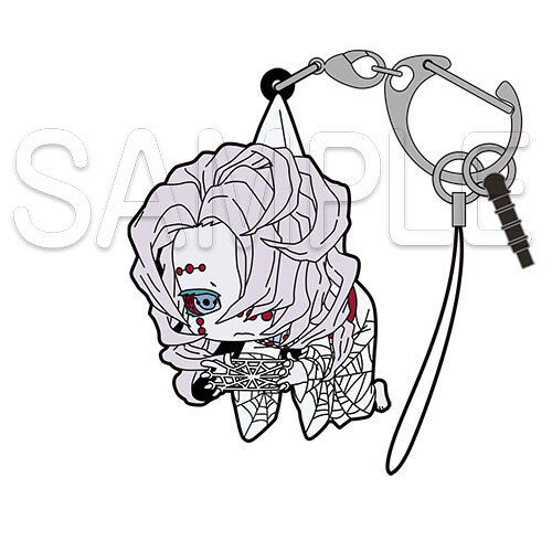 Pinched Strap Rui