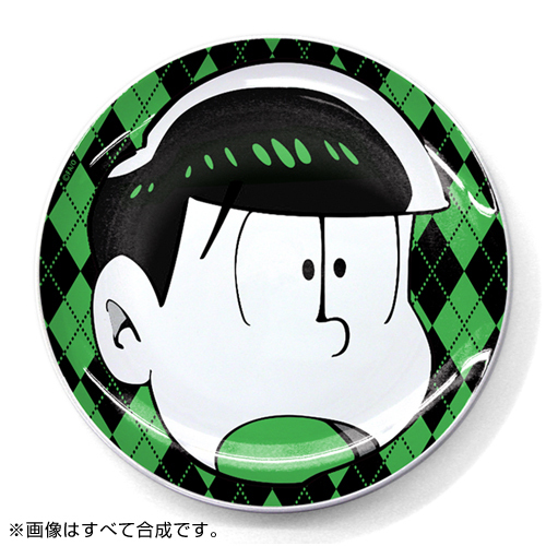 Choromatsu Plate