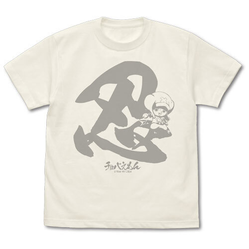 Chopperemon T-shirt Vanilla White