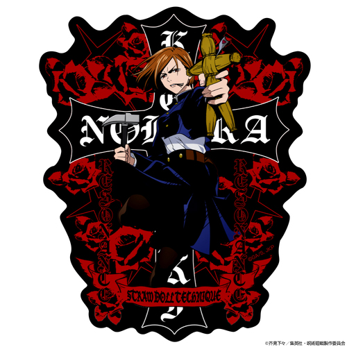 Kugisaki Nobara Sticker