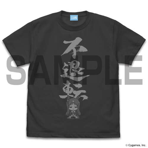 Grass Wonder's Unwavering Resilience T-Shirt Sumi [XL Size]