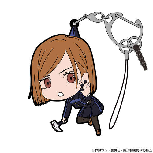 Pinched Strap Nobara Kugisaki