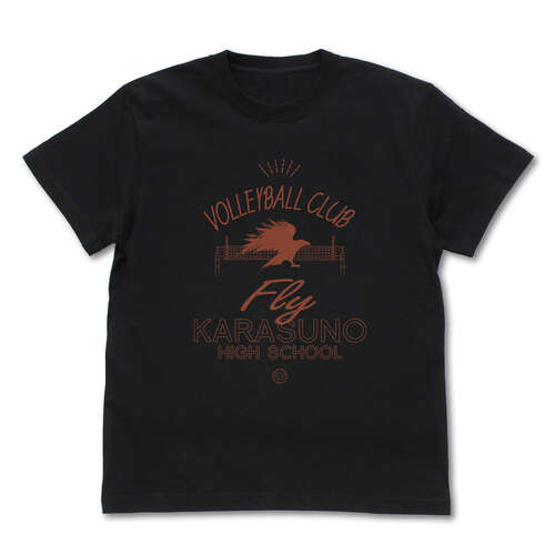Karasuno High School Volleyball Club Icon Shirt Black
