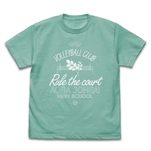 Aoba Johsai High School Volleyball Club Icon Shirt Green
