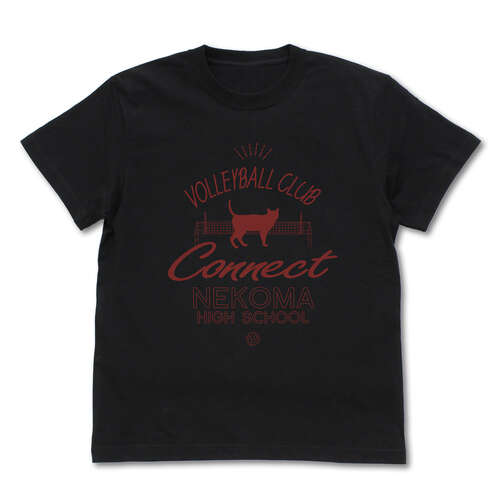 Nekoma High School Volleyball Club Icon Shirt Black