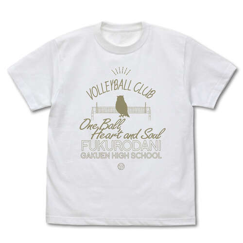 Fukurodani Academy High School Volleyball Club Icon Shirt White