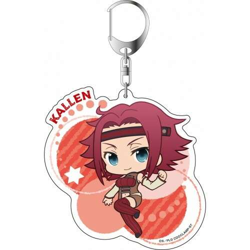 Deka Key Chain PuniChara Karen