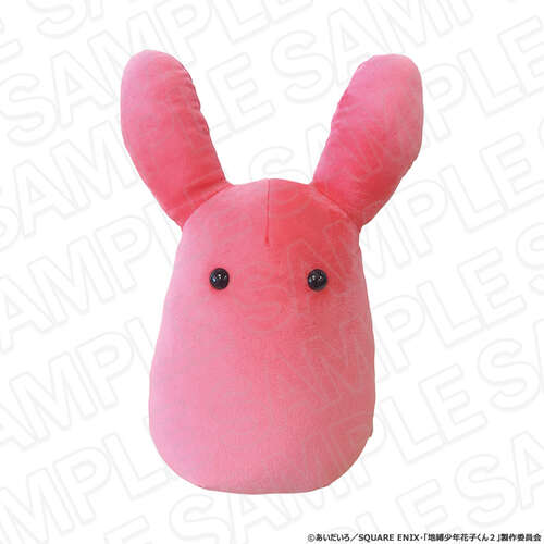 -PRE ORDER- Plush Mokke