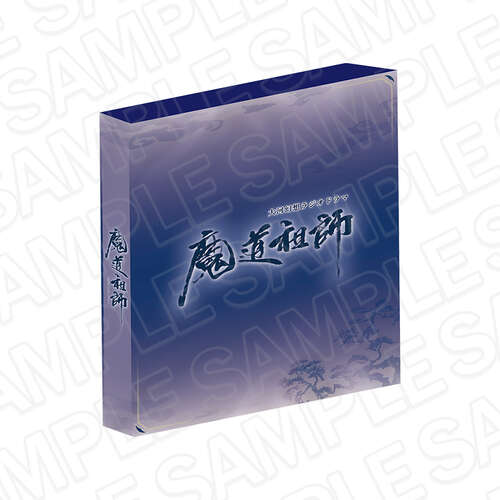 -PRE ORDER- Japanese Audio Drama The Master of Diabolism Metal Card Card Folder