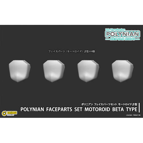 -PRE ORDER- Polynian Faceparts Set Motoroid Beta Type