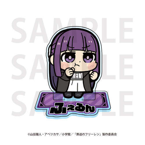 Bkub Okawa Acrylic Stand Fern