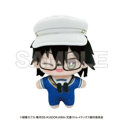 -PRE ORDER- Yokohama Tour Plush Teku-min Edogawa Rampo