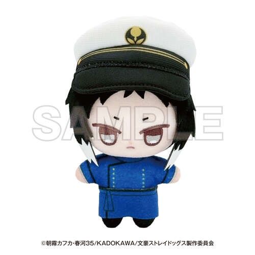 -PRE ORDER- Yokohama Tour Plush Teku-min Akutagawa Ryunosuke