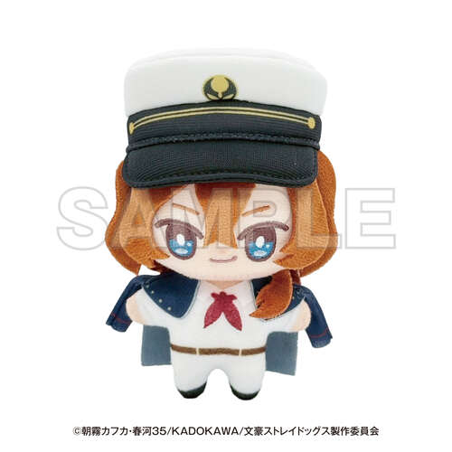 -PRE ORDER- Yokohama Tour Plush Teku-min Nakahara Chuya