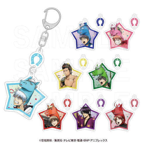 Gintama Trading Horseshoe style Acrylic Key Chain [BLIND BOX]