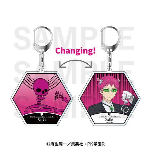 Lenticular Acrylic Key Chain Saiki Kusuo
