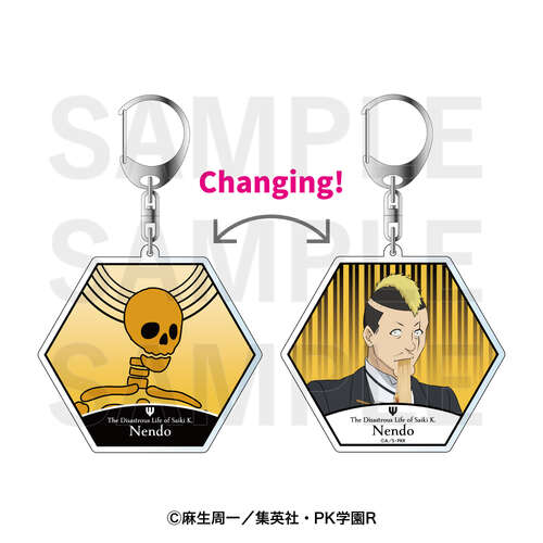 Lenticular Acrylic Key Chain Nendo Riki