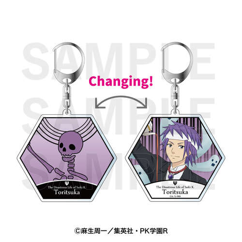 Lenticular Acrylic Key Chain Toritsuka Reita