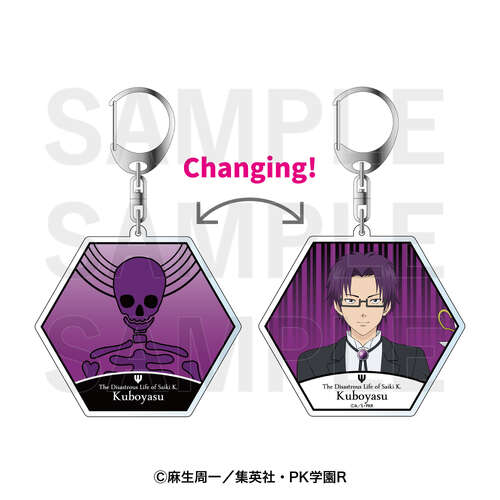 Lenticular Acrylic Key Chain Kuboyasu Aren