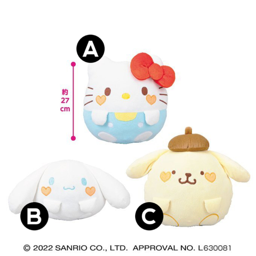 Sanrio Characters MochiMochi Round Doll BIG type 3