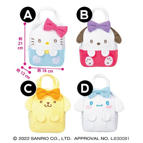 Sanrio Characters Big Ribbon Fuwafuwa Bag