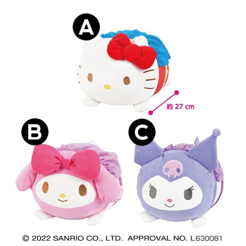 Sanrio characters Nesoberi Hero Doll BIG Plush