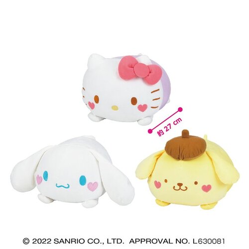 Sanrio Characters Mocchiri BIG Relax Doll with Butt heart