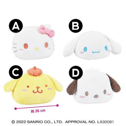 Sanrio Characters Mochimochi Arm Pillow