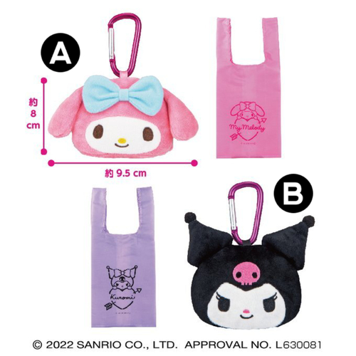 My Melody & Kuromi with Eco Bag Mascot
