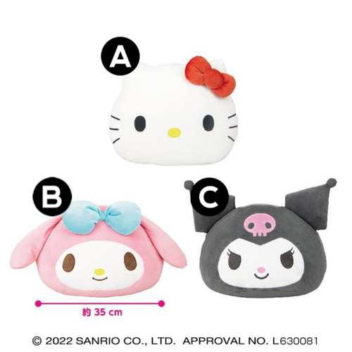 Sanrio Characters Mochi-Mochi Basic Color Face Cushion