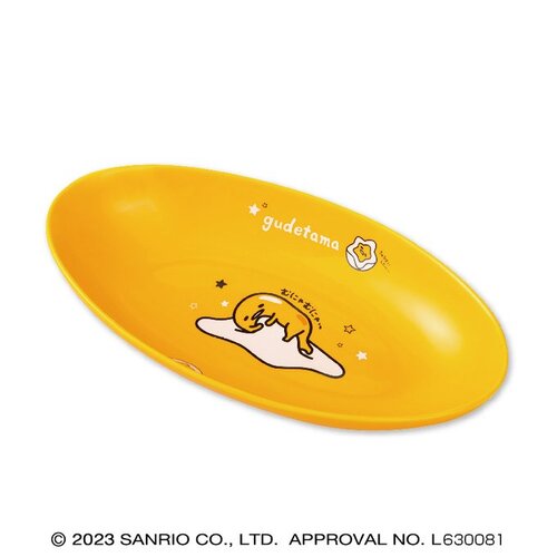 Gudetama Munya Munya Curry Plate