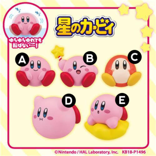 Kirby's Dream Land Yurayura Mascot