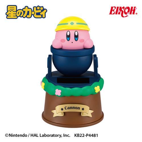 Kirby Swing Solar Collection Vol. 3