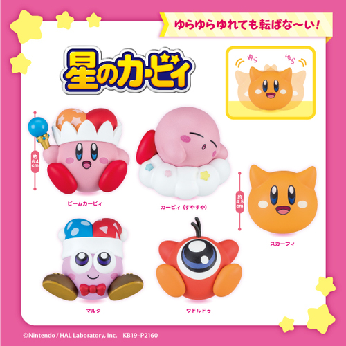 Kirby of the Stars Yurayura Mascot Vol.4 [RANDOM]