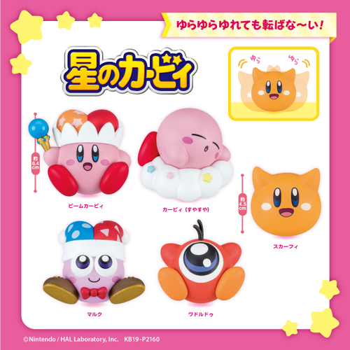 Kirby Yurayura Mascot Vol.4 [Random]