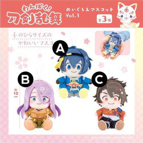 Wanpaku! Touken Ranbu Plush Vol.1
