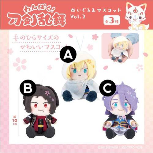 Wanpaku! Touken Ranbu Plush Vol.2