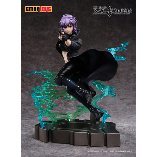 Kusanagi Motoko 1/7 Scale Figure