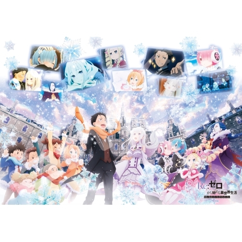 Re:Zero kara Hajimeru Isekai Seikatsu 1000T-127 Memory Snow 1000pcs [PUZZLE]
