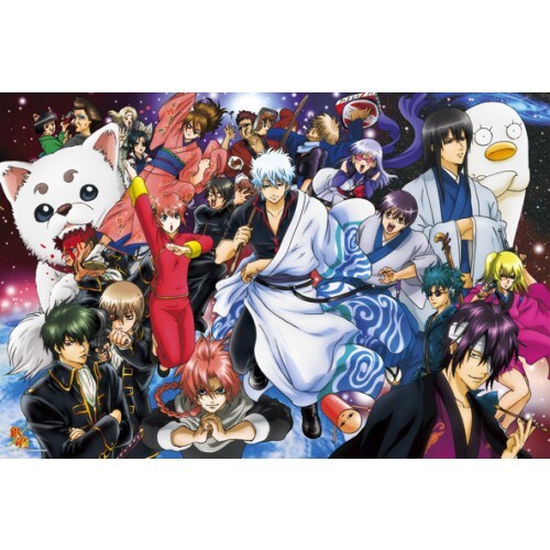 Gintama 1000-196 Space Isn't That Big 1000pcs [PUZZLE]