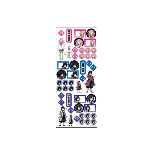 Demon Slayer Schedule Sticker C