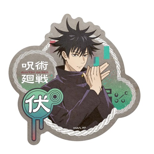 Jujutsu Kaisen Travel Sticker 2 Fushiguro Megumi