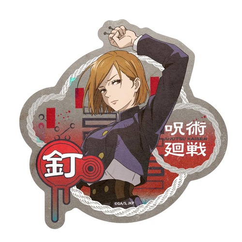 Jujutsu Kaisen Travel Sticker 3 Kugisaki Nobara