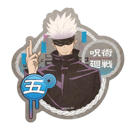 Jujutsu Kaisen Travel Sticker 4 Gojo Satoru