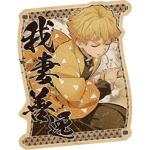 Demon Slayer Travel Sticker 16 Agatsuma Zenitsu